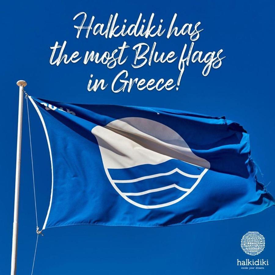 Kallikratia 1 Διαμέρισμα